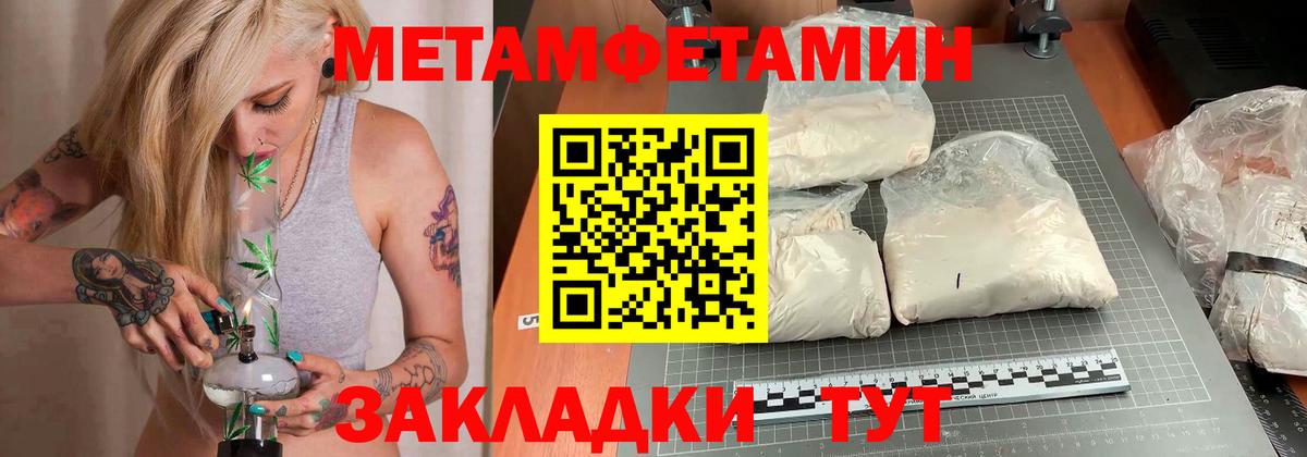 Amphetamine Premium  Вход с VPN  АМФЕТАМИН  АМФ 97%  Балаково 