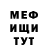 МЕФ VHQ Scorp trex