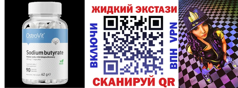 маркетплейс клад  МЕГА вход  Балаково  Бутират бутик 