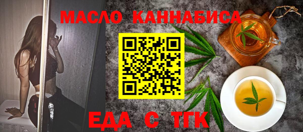 Балаково  Canna-Cookies марихуана  Вход с VPN 
