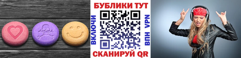 МЕГА вход  Балаково  ЭКСТАЗИ 300 mg  купить  сайты 