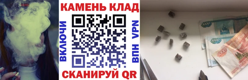 ГАШИШ Ice-O-Lator  Балаково 