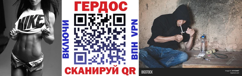 hydra ТОР  Балаково  Героин белый 