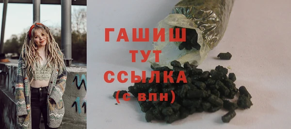 мескалин Абдулино