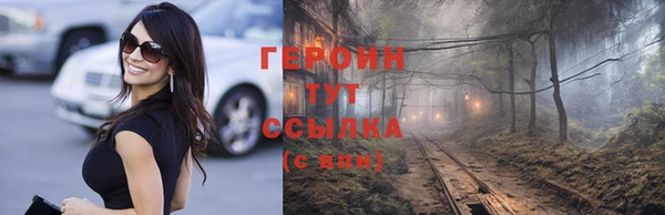 мескалин Абдулино