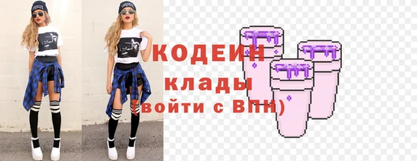 соль курить ск Горно-Алтайск