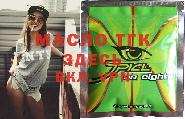 метамфетамин Абаза