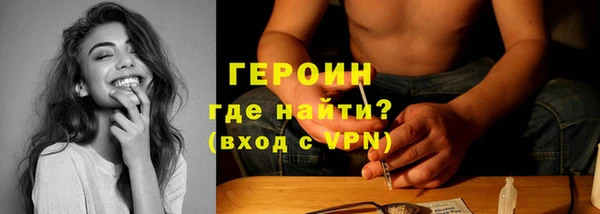 мескалин Абдулино