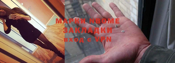 мескалин Абдулино