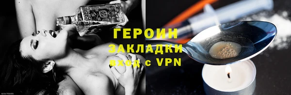 метамфетамин Абаза