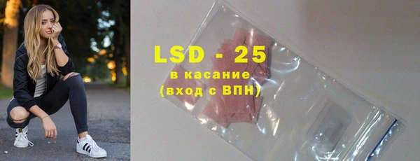 бутик Абинск