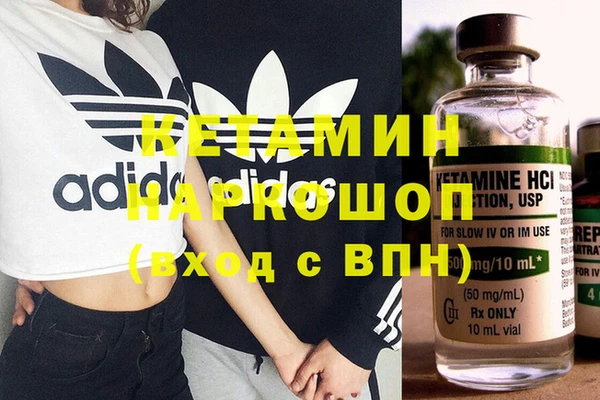 метамфетамин Абаза