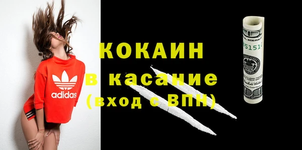 метамфетамин Абаза