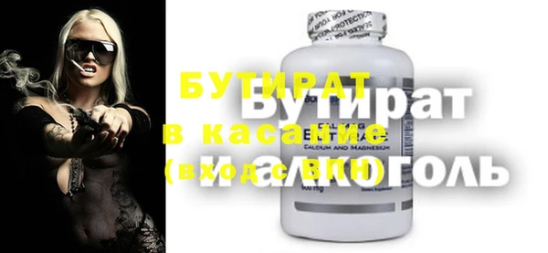 мескалин Абдулино