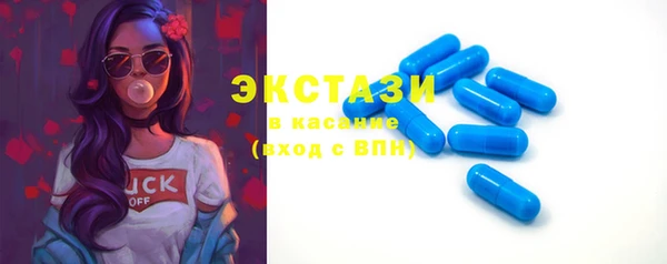 мескалин Абдулино