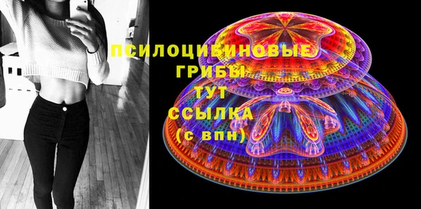 мескалин Абдулино