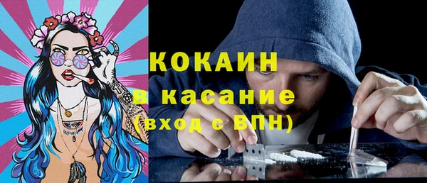 бутик Абинск