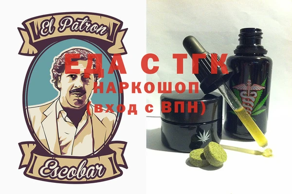 бутик Горнозаводск