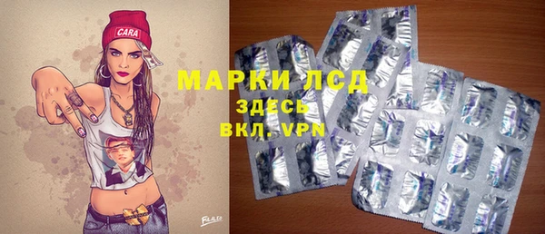бутик Абинск
