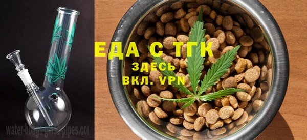 метамфетамин Абаза