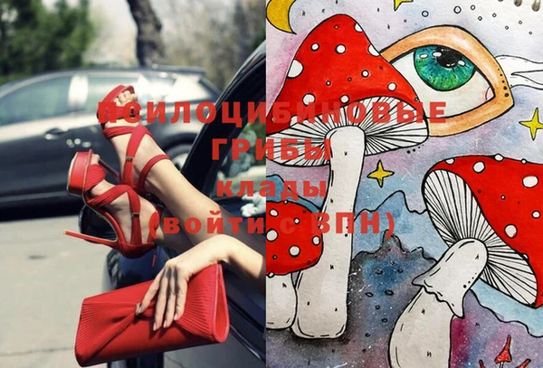 бутик Абинск
