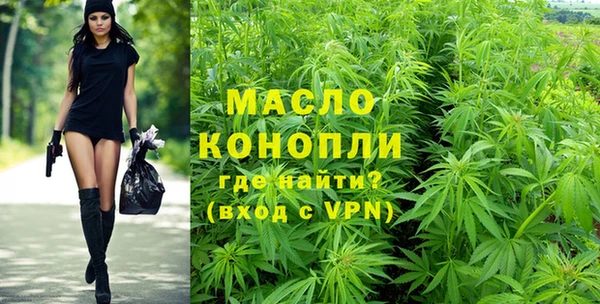 бутик Абинск
