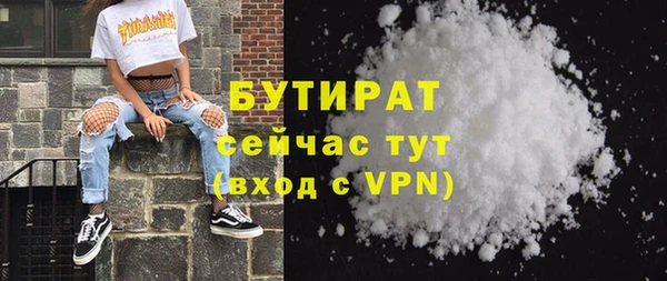 метамфетамин Абаза