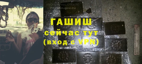 мескалин Абдулино