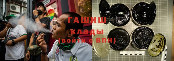 бутик Абинск