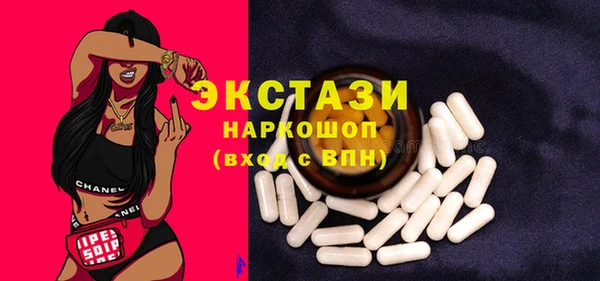 метамфетамин Абаза