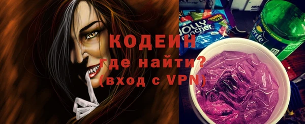 метамфетамин Абаза