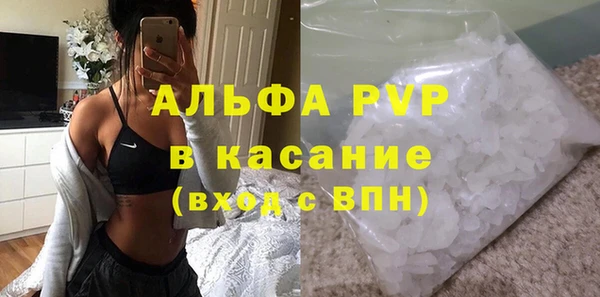 бутик Абинск