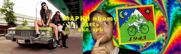 метамфетамин Абаза