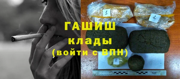 мескалин Абдулино