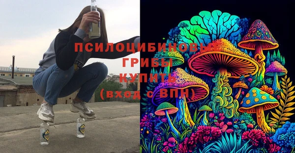 метамфетамин Абаза