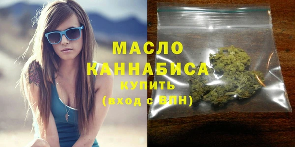 мескалин Абдулино