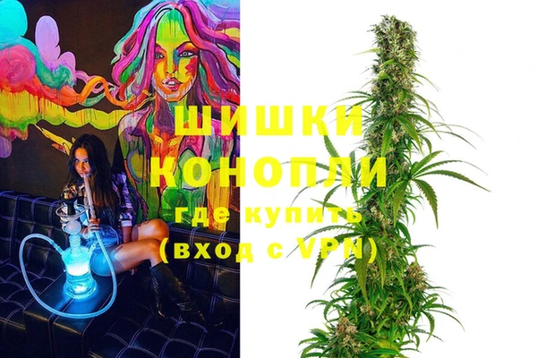 мескалин Абдулино