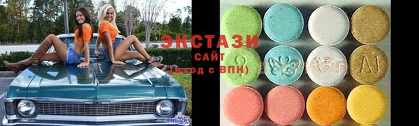 мескалин Абдулино