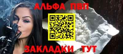 мдма Балаково