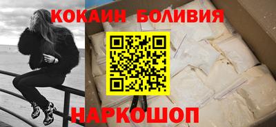 мдма Балаково