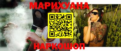 дистиллят марихуана Балашиха