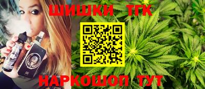 дистиллят марихуана Балашиха