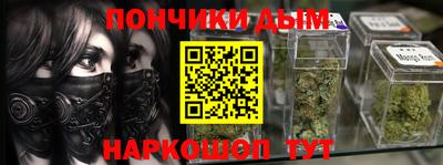 дистиллят марихуана Балашиха