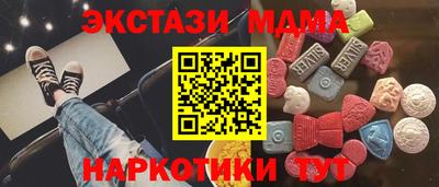 мдма Балаково