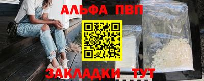 мдма Балаково