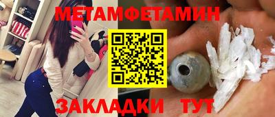 мдма Балаково