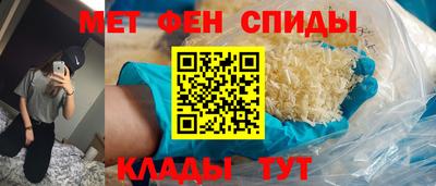 мдма Балаково