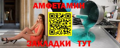 СК Балахна