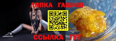 дистиллят марихуана Балашиха