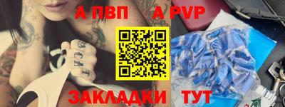 мдма Балаково
